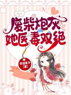 我在大唐卖军火(方二张伯)全本免费小说_免费小说我在大唐卖军火(方二张伯)