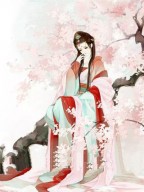 王爷别虐了，花魁她已有夫君了宜宁李世则全文试读宜宁李世则全章节阅读_(王爷别虐了，花魁她已有夫君了宜宁李世则全文试读)宜宁李世则精彩小说