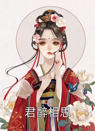 最新完本小说推荐闪婚豪门：相亲对象是大佬(陈时禹许南音)_闪婚豪门：相亲对象是大佬陈时禹许南音免费小说笔趣阁