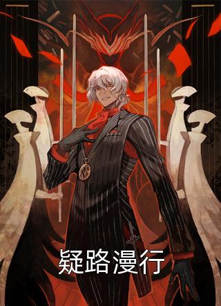 阅读免费小说找到八个亲哥哥后，京圈无人敢惹她叶小汐叶以辰_找到八个亲哥哥后，京圈无人敢惹她叶小汐叶以辰免费完整版小说