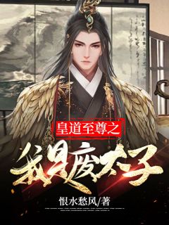 病娇王爷的神医宠妃小说