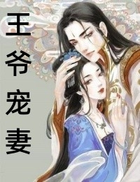 完结小说推荐前妻攻略：傅先生偏要宠我(桑烟陆淮琛)_前妻攻略：傅先生偏要宠我(桑烟陆淮琛)推荐完本小说