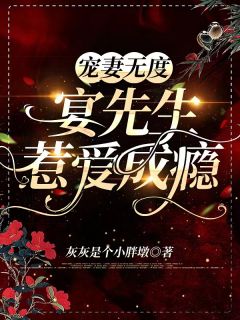 洪荒：开局云霄成了我媳妇方平云霄最新热门小说_免费小说在线看洪荒：开局云霄成了我媳妇方平云霄