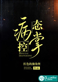 异种入侵，我靠匹配者嫁妆末世致富陈阡张奇小说完结_免费小说异种入侵，我靠匹配者嫁妆末世致富(陈阡张奇)