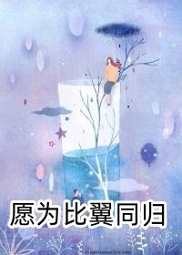 网络热门小说一见钟情：她诱京圈禁欲佛子入怀楚伊涵叶悦儿_一见钟情：她诱京圈禁欲佛子入怀(楚伊涵叶悦儿)小说完结推荐
