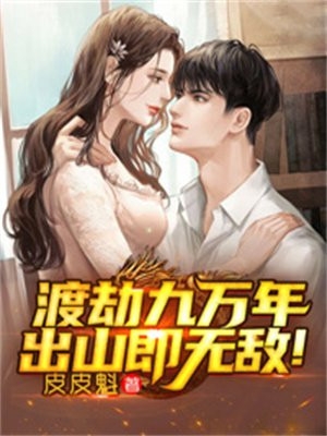 气愤！随手资助的贫困生竟是高调富二代郭甜甜赵欣欣小说完结推荐_最新小说气愤！随手资助的贫困生竟是高调富二代(郭甜甜赵欣欣)