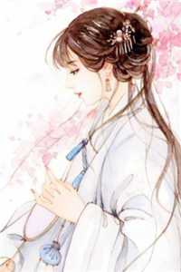 热门完本小说团宠：神尊夫人她只想当咸鱼(白嫣嫣沈青青)_团宠：神尊夫人她只想当咸鱼(白嫣嫣沈青青)免费完本小说