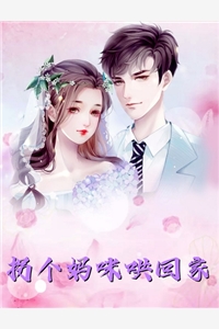 王爷别虐了，花魁她已有夫君了宜宁李世则完整篇试读(宜宁李世则)经典读物推荐_（宜宁李世则）王爷别虐了，花魁她已有夫君了宜宁李世则完整篇试读最新热门小说