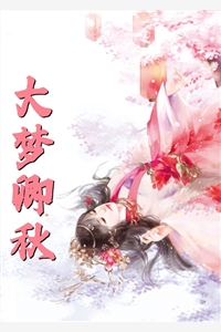 闪婚豪门：相亲对象是大佬(陈时禹许南音)小说推荐完本_全本免费完结小说闪婚豪门：相亲对象是大佬陈时禹许南音