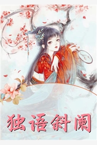 阅读免费小说我的老婆，当着我的面奔赴情人(小驰白月光)_我的老婆，当着我的面奔赴情人(小驰白月光)完整版小说全文免费阅读