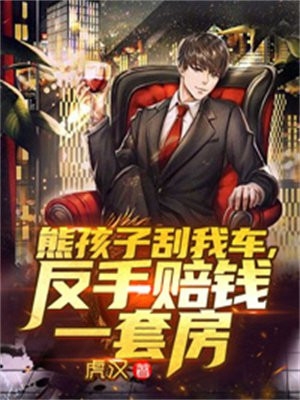 我有个尸王老公(顾潇潇秦豫乾)完整版小说免费阅读_热门网络小说我有个尸王老公顾潇潇秦豫乾