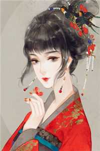 王爷宠妾灭妻，王妃可不好惹慕青曦玉颢宸免费小说笔趣阁_免费小说推荐王爷宠妾灭妻，王妃可不好惹(慕青曦玉颢宸)