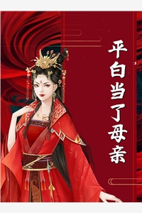 完结版小说阅读这个小村民怎么突然无敌了？(许飞冯玉)_这个小村民怎么突然无敌了？(许飞冯玉)完本完结小说