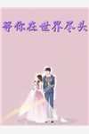 热门免费小说年代锦鲤文的炮灰大嫂重生了白秀秀王清和_年代锦鲤文的炮灰大嫂重生了(白秀秀王清和)完本小说