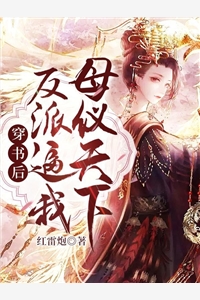 已完结重生末世：空间在手，主打一个躺平（陈雪玲刘璐）全文免费阅读无弹窗大结局_（已完结重生末世：空间在手，主打一个躺平）已完结重生末世：空间在手，主打一个躺平免费阅读全文最新章节列表_笔趣阁（已完结重生末世：空间在手，主打一个躺平）