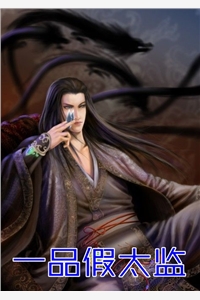 全文阅读免费全集我，李世民嫡孙，开局谋划至尊之位(李厥李世民)_我，李世民嫡孙，开局谋划至尊之位(李厥李世民)推荐完本小说