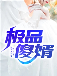 热门小说在线阅读惊！天降老公竟是首富(许南歌霍北宴)_惊！天降老公竟是首富(许南歌霍北宴)新热门小说
