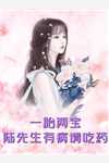 全本完结小说夜先生，苏小姐从缅北杀回来了苏清婉夜寻_夜先生，苏小姐从缅北杀回来了(苏清婉夜寻)热门小说