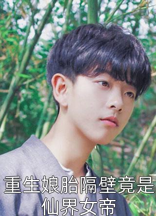最新完结小说京城第一绿茶(沈菀兰音)_京城第一绿茶沈菀兰音全本完结小说