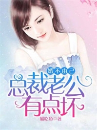 热门网络小说误入兽世后，她被傲娇蛇夫缠着宠白悠悠鲁修_误入兽世后，她被傲娇蛇夫缠着宠白悠悠鲁修完整版免费小说