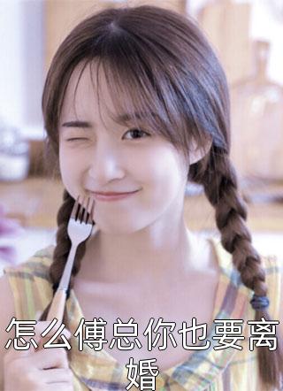 花都神医(周远曾柔)全本完结小说_最新完本小说推荐花都神医周远曾柔