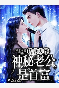 小说完结免费异种入侵，我靠匹配者嫁妆末世致富(陈阡张奇)_异种入侵，我靠匹配者嫁妆末世致富(陈阡张奇)小说完结推荐