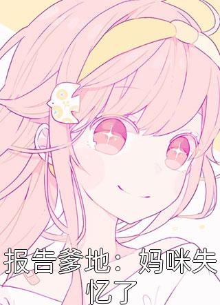 大夏无神，但有十亿真龙楚风陆惊明免费小说_免费小说阅读大夏无神，但有十亿真龙(楚风陆惊明)