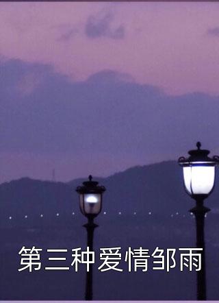都市极品医尊(萧飞王元洲)完本小说推荐_已完结小说都市极品医尊(萧飞王元洲)
