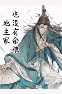 权臣家的小农女是福星苏九月刘翠花最热门小说排行榜_新热门小说权臣家的小农女是福星苏九月刘翠花