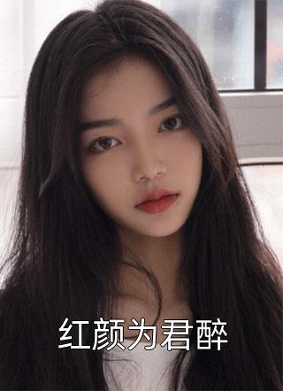 好看的完结小说让你混娱乐圈，你百般技艺精通？(林夏众水友)_让你混娱乐圈，你百般技艺精通？林夏众水友最新好看小说推荐