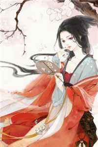 免费热门小说重生炮灰大嫂，虐哭锦鲤文女主白秀秀王清和_重生炮灰大嫂，虐哭锦鲤文女主(白秀秀王清和)全文免费小说