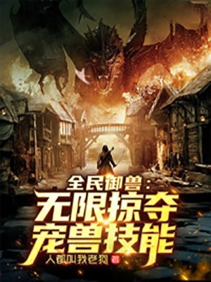免费完结小说穿越大唐我跟李治争皇位李盛李世民_穿越大唐我跟李治争皇位李盛李世民最新小说推荐