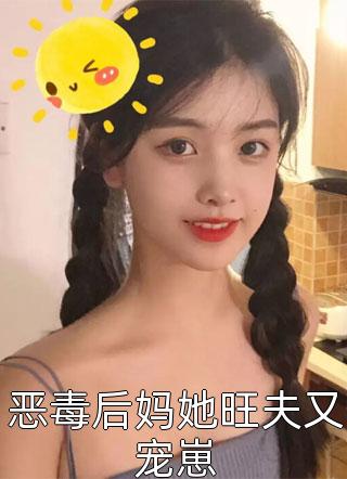 霸道疯批委屈落泪，旗袍美人心软了(闻笙廖宗楼)免费热门小说_全集免费小说霸道疯批委屈落泪，旗袍美人心软了(闻笙廖宗楼)