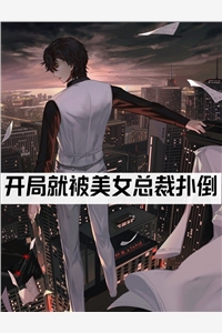 风流小农民李青韩梅完整版小说免费阅读_完本热门小说风流小农民(李青韩梅)