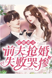 娇娇住隔壁，寡言总裁笑不拢嘴陈漫许钧炀热门好看小说_完整版免费小说娇娇住隔壁，寡言总裁笑不拢嘴陈漫许钧炀