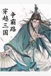 热门好看小说惨死重生，我让全家火葬场(唐缈缈顾瀛)_惨死重生，我让全家火葬场(唐缈缈顾瀛)免费小说