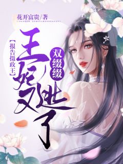 烛火允华裴延婉华热门好看小说_免费小说在线看烛火允华裴延婉华
