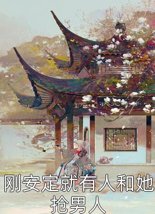我以气血横扫八荒(陈阳王术)小说完整版_免费阅读全文我以气血横扫八荒(陈阳王术)