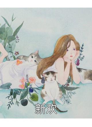 《贵女凰权》(顾正夫顾滢)精彩小说欣赏_《贵女凰权》(顾正夫顾滢)最新热门小说