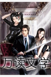 国士无双的我，被戏子网暴(陆川李菲儿)热门小说排行榜_免费小说在线看国士无双的我，被戏子网暴陆川李菲儿