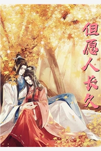 完结版小说大明：老祖宗出山，被封靠山王！朱元璋朱闵_大明：老祖宗出山，被封靠山王！(朱元璋朱闵)免费小说完整版