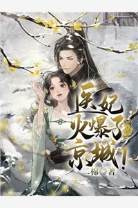 免费小说通房上位日记：无欲无求让他发疯(苏清婉林冷殇)_通房上位日记：无欲无求让他发疯(苏清婉林冷殇)全文阅读免费全集