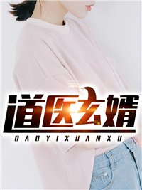 热门小说排行榜重生主母杀疯了，婆家祖坟埋满了沐云书宝珠_重生主母杀疯了，婆家祖坟埋满了沐云书宝珠已完结小说推荐