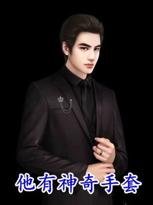惨死重生，我让全家火葬场唐缈缈顾瀛阅读免费小说_免费小说惨死重生，我让全家火葬场唐缈缈顾瀛