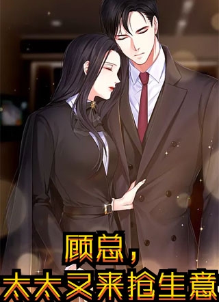 庶子的小通房苏清婉林冷殇热门网络小说_全本免费完结小说庶子的小通房苏清婉林冷殇