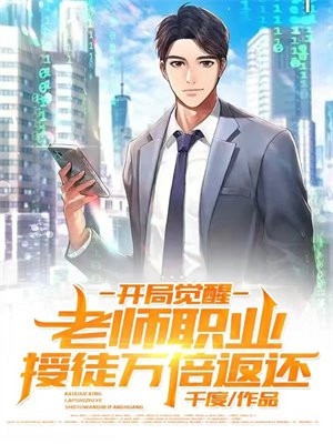 桃运小村医杨雪梅张红波全本免费小说阅读_网络热门小说桃运小村医(杨雪梅张红波)