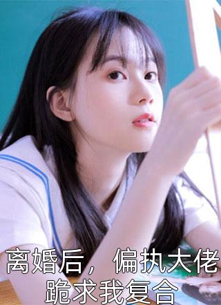 花都至尊神医(周远曾柔)热门的网络小说_完结热门小说花都至尊神医(周远曾柔)