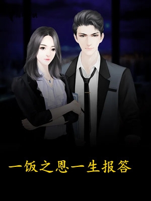 在线阅读丢了道德后，我杀疯了（谢南姜雪清）全文免费阅读无弹窗大结局_（在线阅读丢了道德后，我杀疯了）在线阅读丢了道德后，我杀疯了免费阅读全文最新章节列表_笔趣阁（在线阅读丢了道德后，我杀疯了）