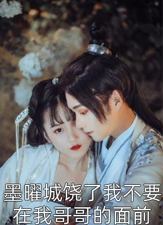 热门完本小说开局走蛟化龙(陆远汉王)_开局走蛟化龙(陆远汉王)完整版小说免费阅读