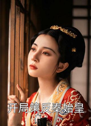 热门完本小说我在七零撩大佬何甜甜霍英杰_我在七零撩大佬(何甜甜霍英杰)热门小说